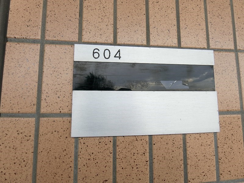 フジビル  その他18