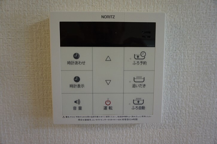 グレイス京王多摩川   その他7