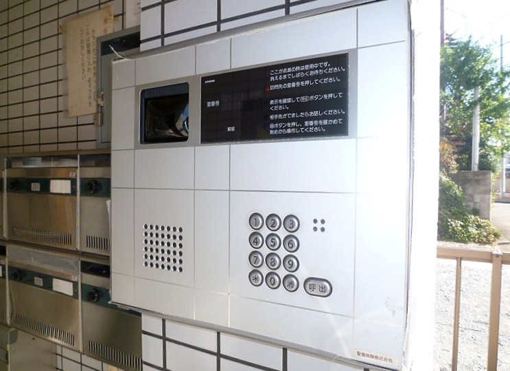 ロワール調布【電気通信大学受験生事前予約可能物件】 その他1