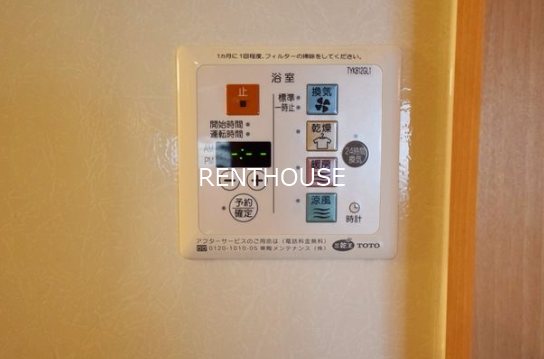 レオシェスタ その他2