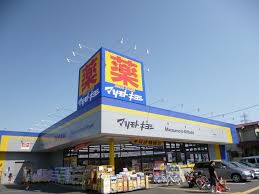 コスモス深大寺  周辺画像2