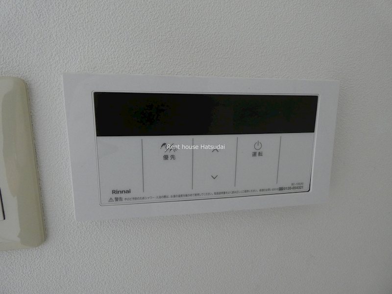 ステア【当店管理物件】 その他5