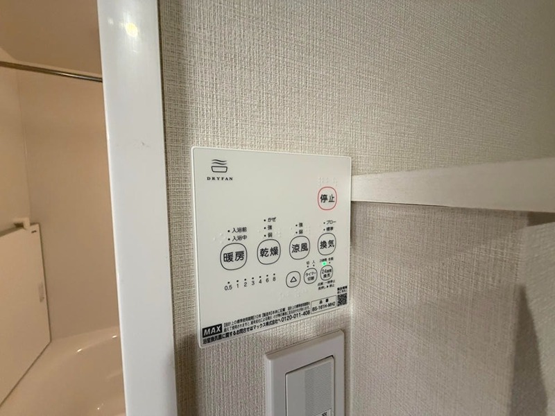 その他5