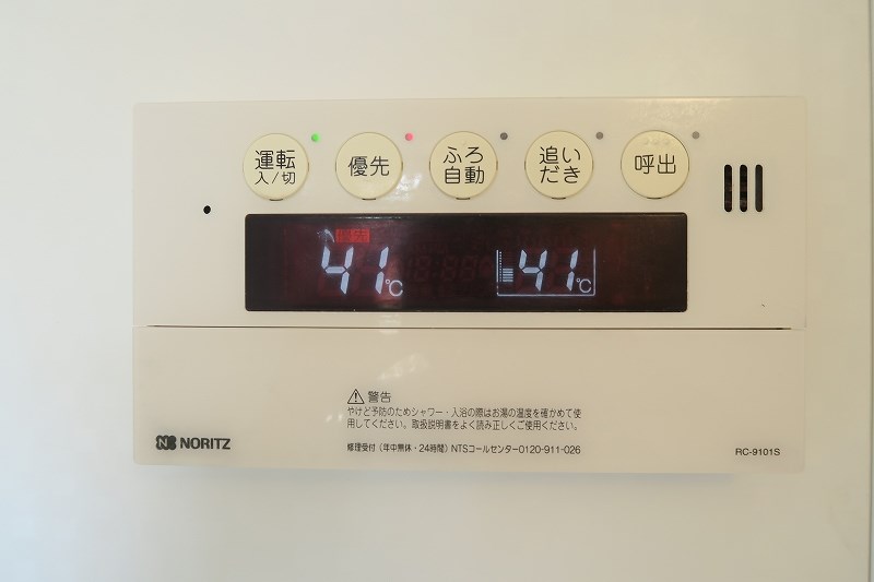 シャルム戸塚  その他9