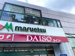 ボルベール調布ヶ丘   周辺画像1