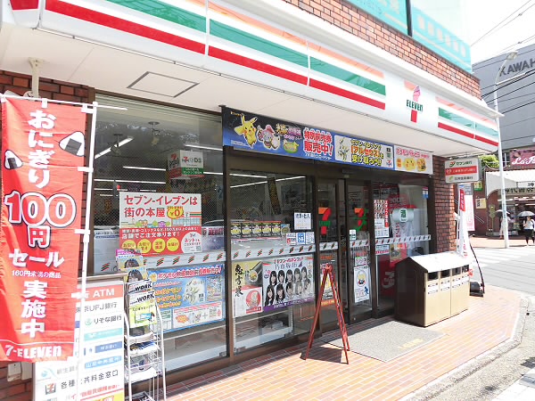 若葉町タウンハウス 周辺画像2