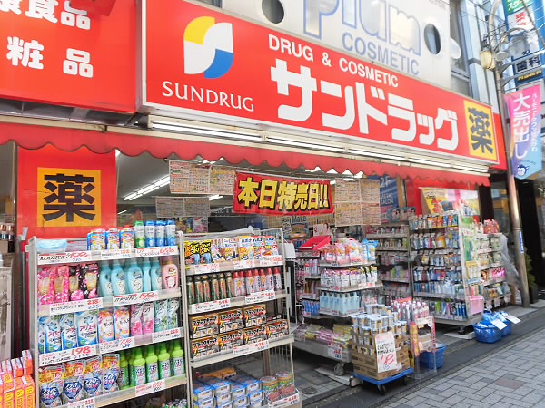 若葉町タウンハウス 周辺画像5