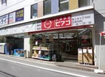 ハウス小林　弊社専任物件 周辺画像4