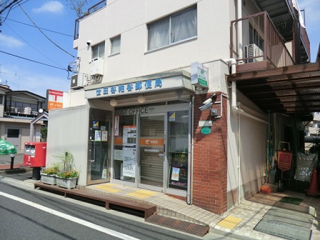 一杉マンション 周辺画像6