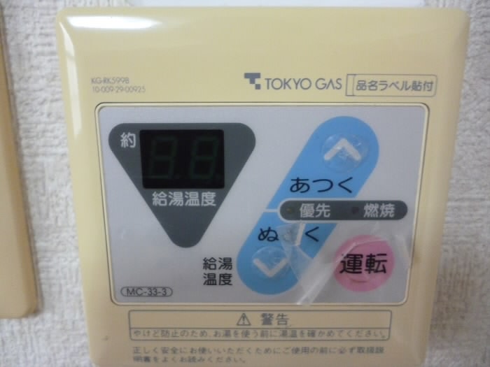 メゾンドソレイユ（本宿町） その他6