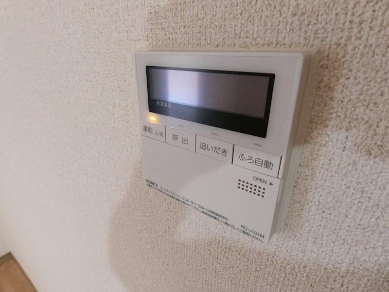 アビタシオンⅠ その他3