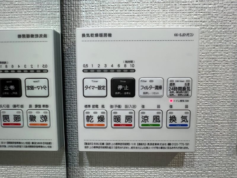 その他7