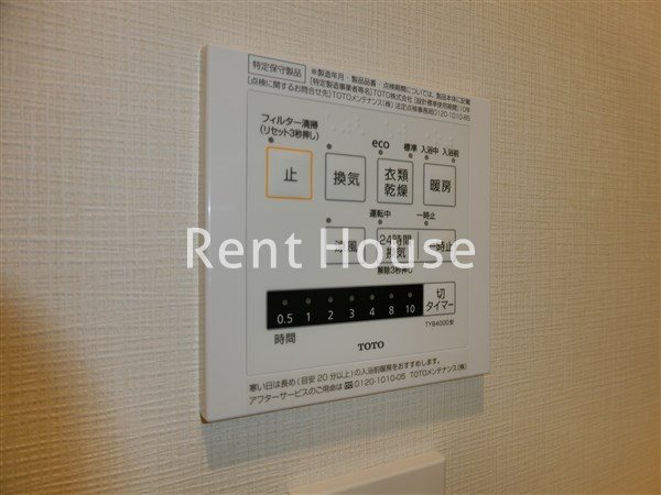 大裕ビル その他5