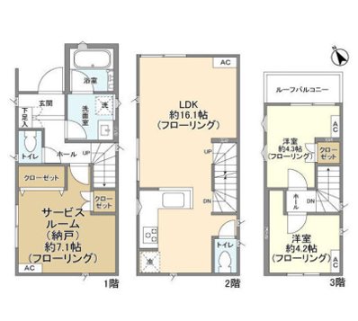 KoLet府中白糸台 間取り