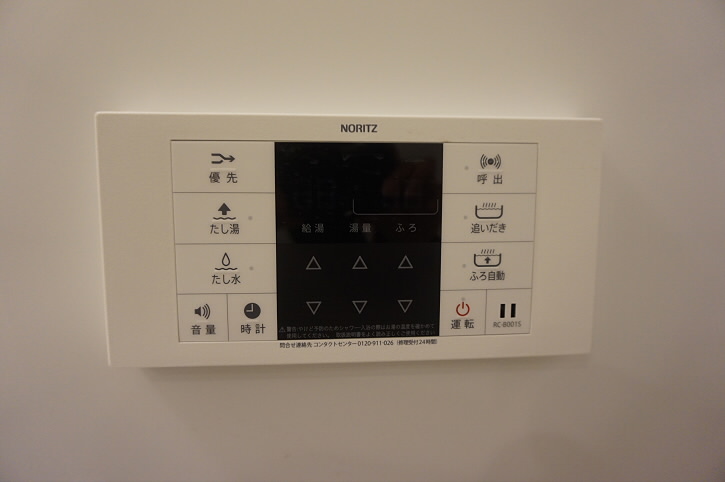 アファンガーデン   その他10