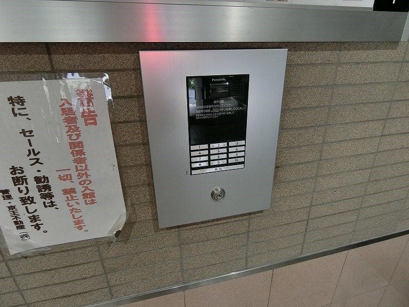 パークアベニュー その他8