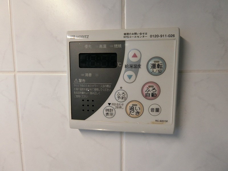 パークアベニュー その他25