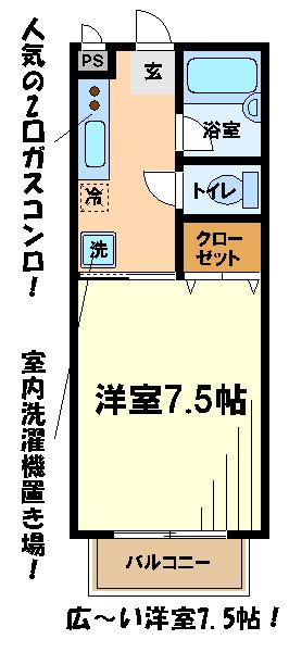 グランバリュー調布  間取り