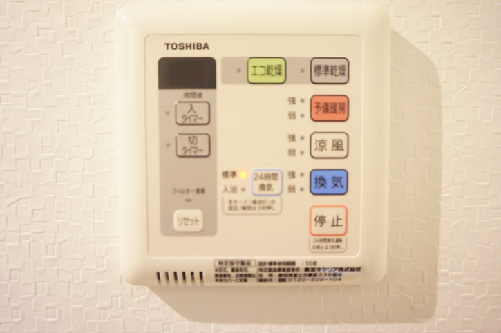グランソレイユ   その他5