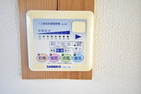 トムハイツⅡ  その他6