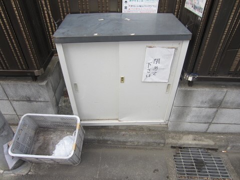 ベルハイツ調布    その他4