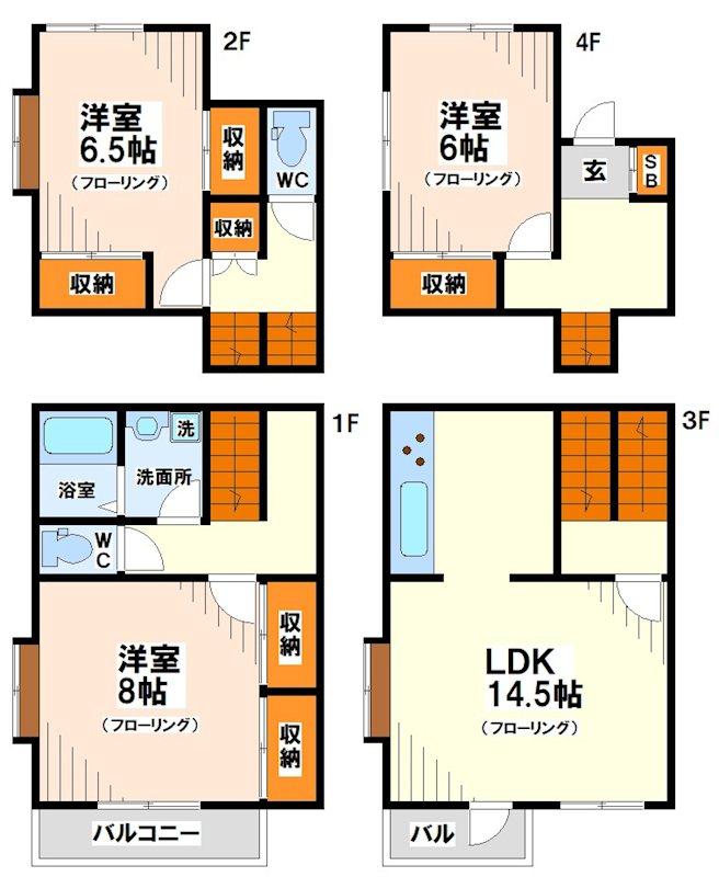 国立メゾンシャイン 間取り