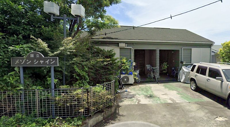 国立メゾンシャイン 外観