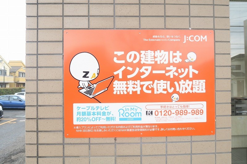 ヴェルドミール   その他5