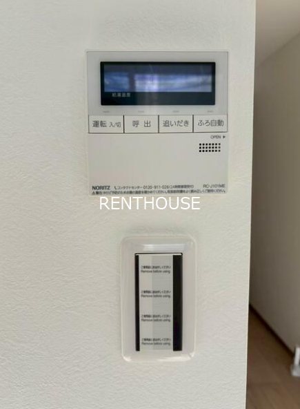 ドマーニ調布 その他7