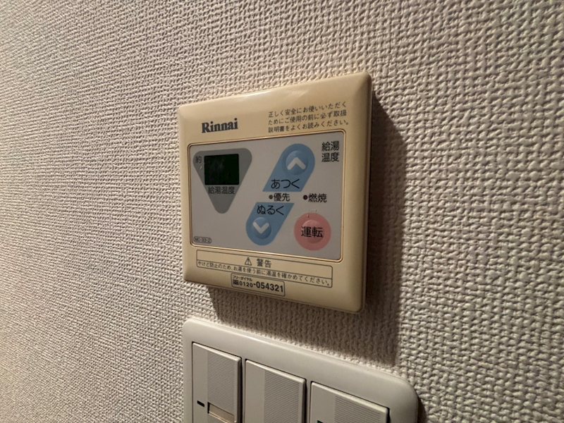 エムワメゾン その他6