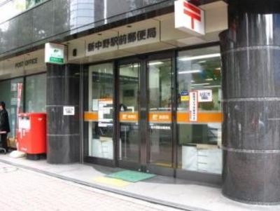 ダイナシティ新中野 周辺画像5