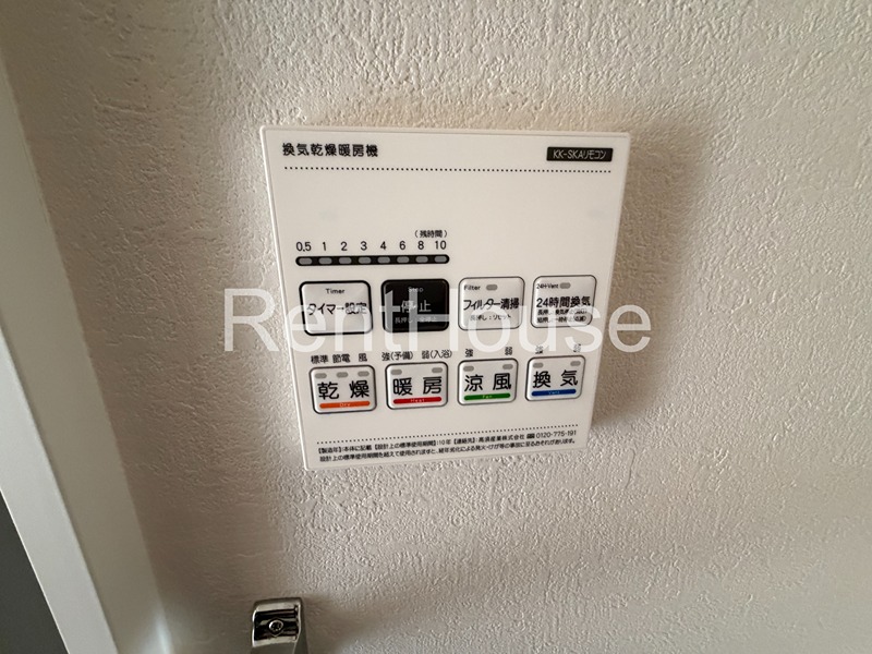 シャングリラ代々木  その他4