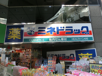 シャングリラ代々木  周辺画像3