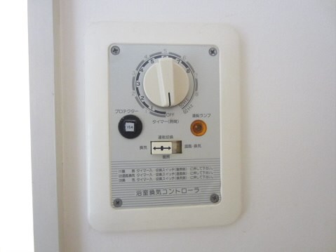 ハウスフォーレスト   その他9