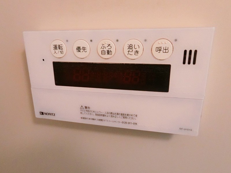 アーバンライフ   その他3