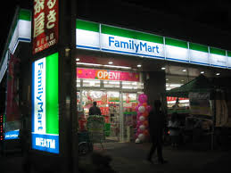 新井ビル   周辺画像1