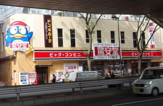 エルミタージュ永福町 周辺画像2