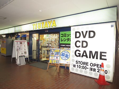 エルミタージュ永福町 周辺画像3