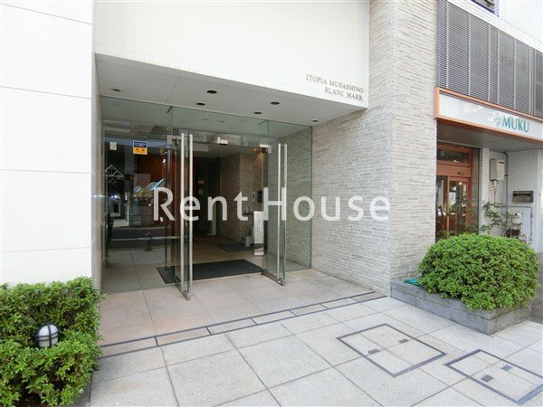 イトーピア武蔵野ブランマーク その他3