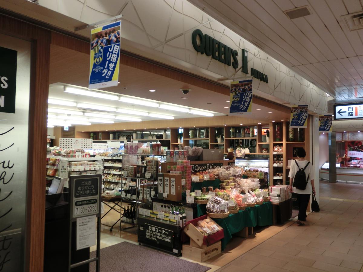 イトーピア武蔵野ブランマーク 周辺画像2