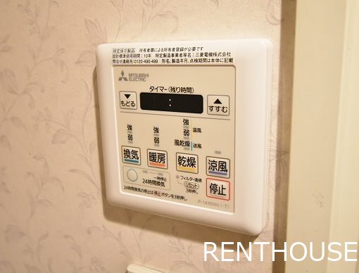 スターロワイヤル調布  その他7