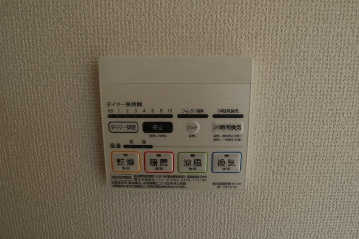 メルディア調布  その他4