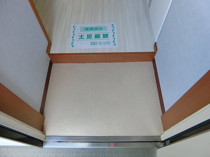 アビテサンパティック  玄関