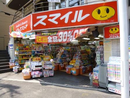 グルクスハイム経堂 周辺画像4