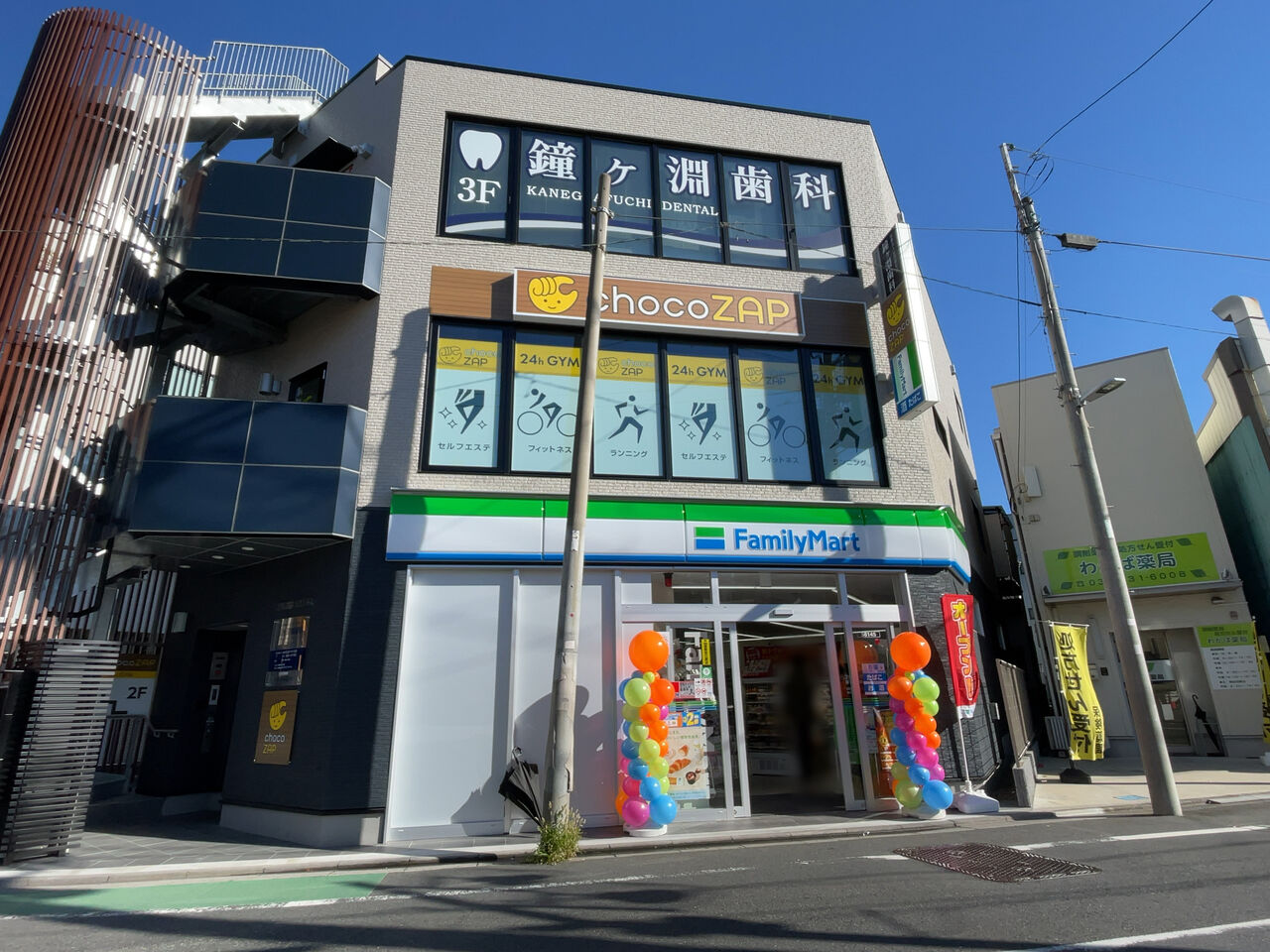 夢想苑  周辺画像3