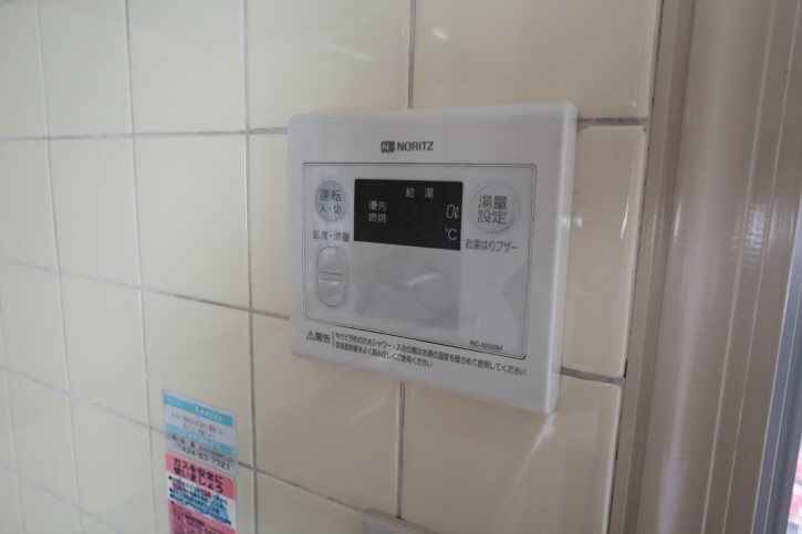 光和メゾン その他8