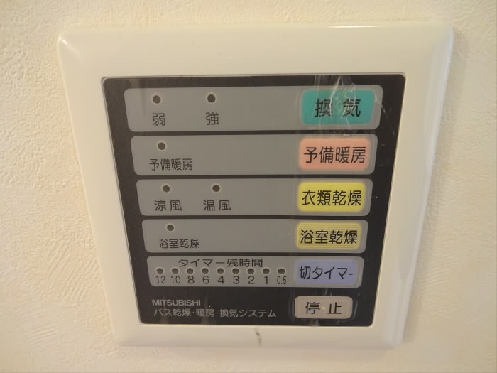 ボンヌール菊野台   その他8