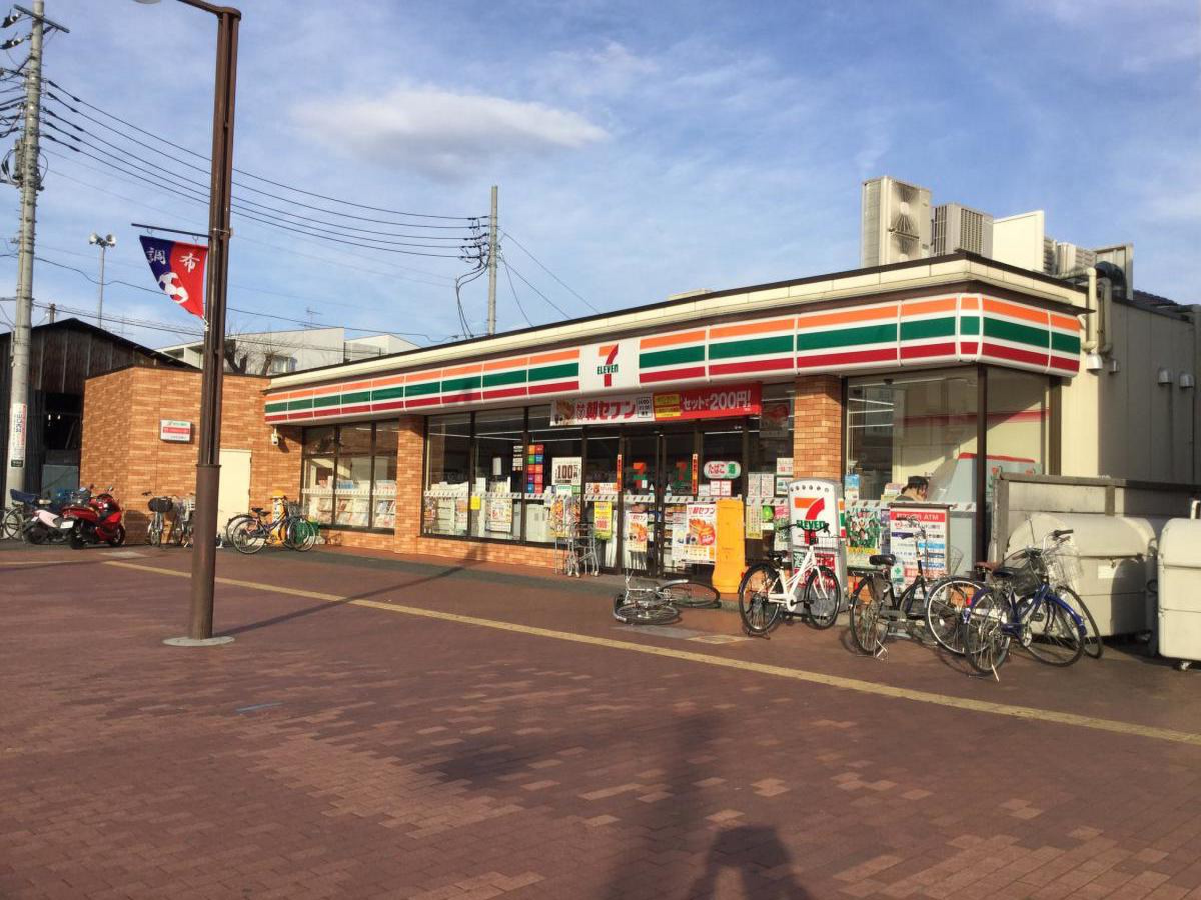 クリサンテーモ　東京外国語大学＆電気通信大学受験生事前予約可能物件 周辺画像1