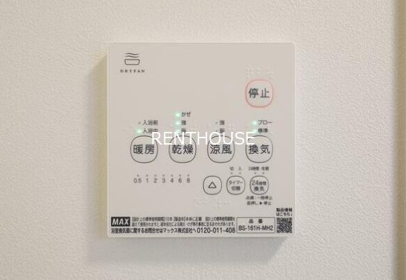 レジアス調布  その他7