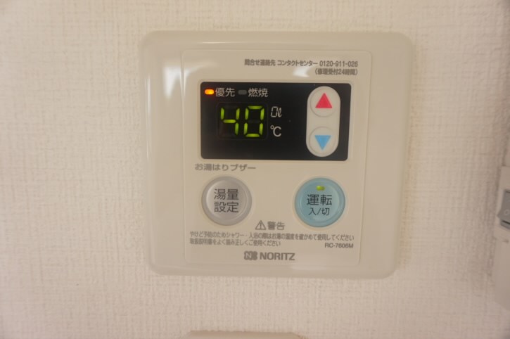 平田ビル   その他4